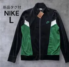 新品タグ付✨00s NIKE ベロア トラックジャケット L 黒緑 希少 Y2K