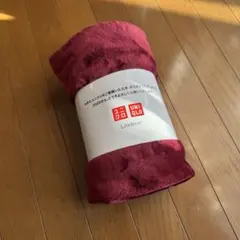 匿名配送＊UNIQLO LifeWear ブランケット ワインレッド