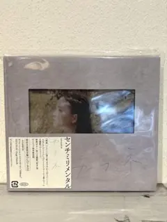 センチミリメンタル カフネ　初回生産限定盤　CD+BD