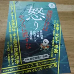 文藝 2022 夏