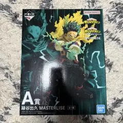 一番くじ 僕のヒーローアカデミア -更に向こうへ- A賞 緑谷出久