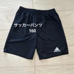 サッカー　パンツ