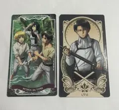 進撃の巨人 タロットカード リヴァイ エレン ミカサ アルミン 2枚セット