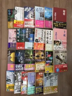 半導体・宇宙ビジネス関連書籍セット 半導体・宇宙ビジネス関連書籍セット - メルカリ