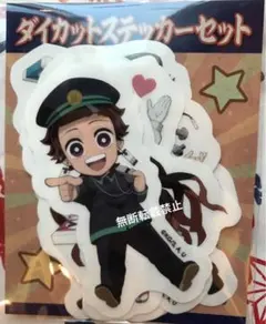 鬼滅の刃 大阪メトロOsakaMetro地下鉄すごろく大作戦ダイカットステッカー