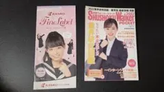 福原遥 サイン入り Tシャツ - メルカリ