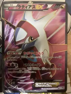 2025年最新】ラティアスex SR bw8 ライデンナックル 053/051の人気