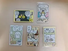 ちいかわ　スナップマイド