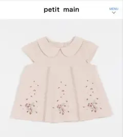 petit main ピンク 刺しゅうチュニック いちご 100cm