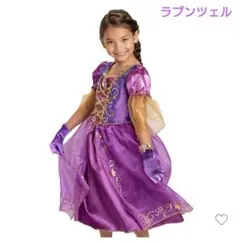 ラプンツェル コスチューム ドレス 4-6x