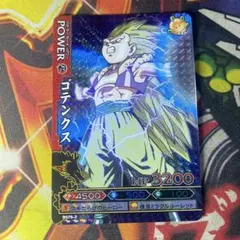 ドラゴンボール データカードダス ゴテンクス 079-2 - メルカリ