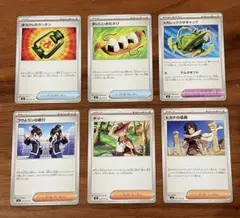 ポケモンカード ストームエメラルダ　トレーナーズ グッズ スタジアム まとめ売り