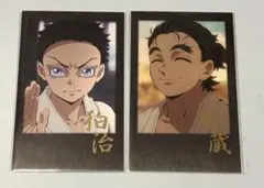 ufotable dining 鬼滅の刃　チェキ風ブロマイド　狛治　　　慶蔵