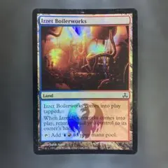 MTG Izzet Boilerworks Foil