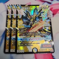 ハイパーアルカディアス 聖霊超王H・アルカディアス【DMR】{24RP2DM1秘/DM1}《多