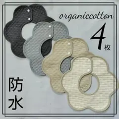 wachi様 リクエスト 2点 まとめ商品