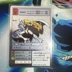 2025年最新】オメガモン ゴールドエッチングの人気アイテム - メルカリ