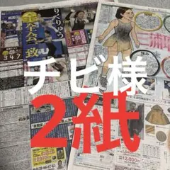 りくりゅう　フィギュアスケート