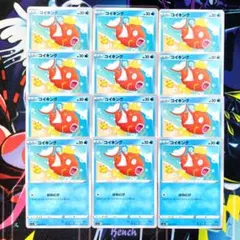 コイキング s1a 020/070 10枚セット カナヘイ ピカチュウ - メルカリ