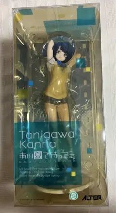 あの夏で待ってる／谷川柑菜／フィギュアのサムネイル
