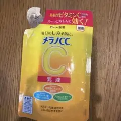 メラノCC 薬用しみ対策 乳液 つめかえ用のサムネイル