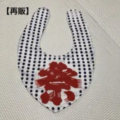 【お祭り】バンダナスタイ　ハンドメイド