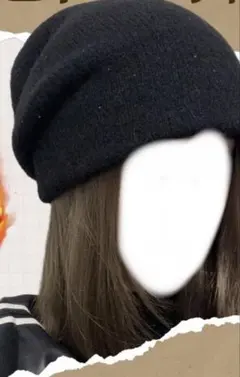 黒いニット帽・ビーニー　ラメ付き