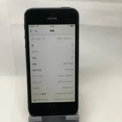 ★並品★iPhone5s 32GB A1453