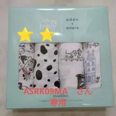 【新品】aden+anaisエイデンアンドアネイディズニーおくるみスワドル2枚