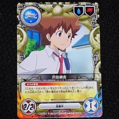 家庭教師ヒットマンREBORN！ リボーンCCG ツナと6人の守護者 - メルカリ