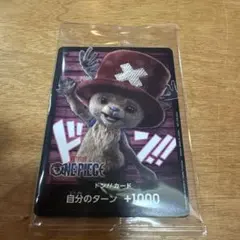 ワンピースカード　ドン‼︎カード　チョッパー