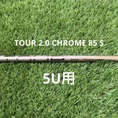 チッチ様 リクエスト 2点 まとめ商品