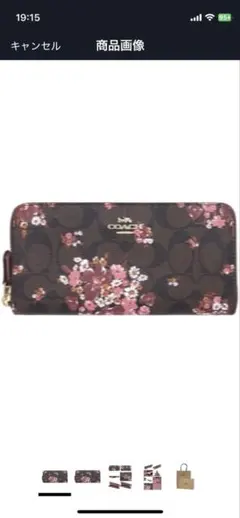 COACH フラワープリント 長財布