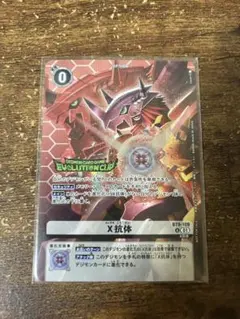 BT23-005 エリザモン 希少 エンブレム パラレル - メルカリ