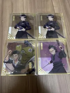 鬼滅の刃　色紙4枚セット
