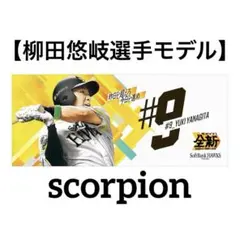 くれすぽ様 リクエスト 4点 まとめ商品