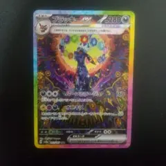 2026年最新】ブラッキーsarの人気アイテム - メルカリ