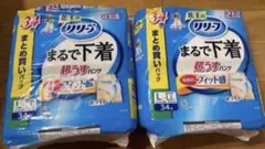 リリーフ パンツタイプ まるで下着 超うすパンツ L-LLサイズ 34袋✖︎2 