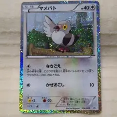 Item thumbnail for item d64dc2a9-9e7b-44b3-817a-fac6f5599899