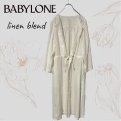 BABYLONEバビロン麻混リネンガウンロングカーディガンリボンベルト日よけ対策のサムネイル