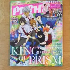 Item thumbnail for item 9eef5ce0-5d78-403d-8a99-d9fa143b17cc