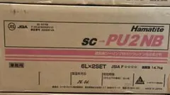 ハマタイト Hamaitite SC PU2NB 6L×2SET 26年4月製造 - メルカリ