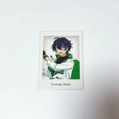 あんスタ10周年展示会 特典 青葉つむぎ ぱしゃっつ - メルカリ