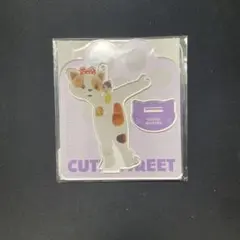 わ*お様 キューティストリート真鍋凪咲アクスタ