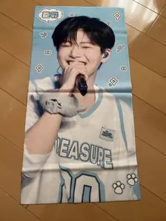 トレジャー ジュンギュ スローガン