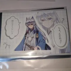 ゆう様 リクエスト 2点 まとめ商品