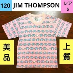 レア海外購入ジムトンプソン象ピンク子供用キッズ半袖Tシャツ120cmグレー白薄手のサムネイル