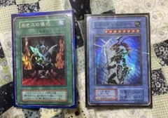 遊戯王　カオス・ソルジャー&カオスの儀式