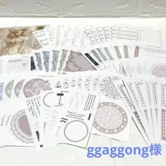 おすそ分け♡ コラージュ素材・ggaggong様