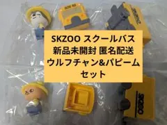 2026年最新】ウルフチャン skzooの人気アイテム - メルカリ